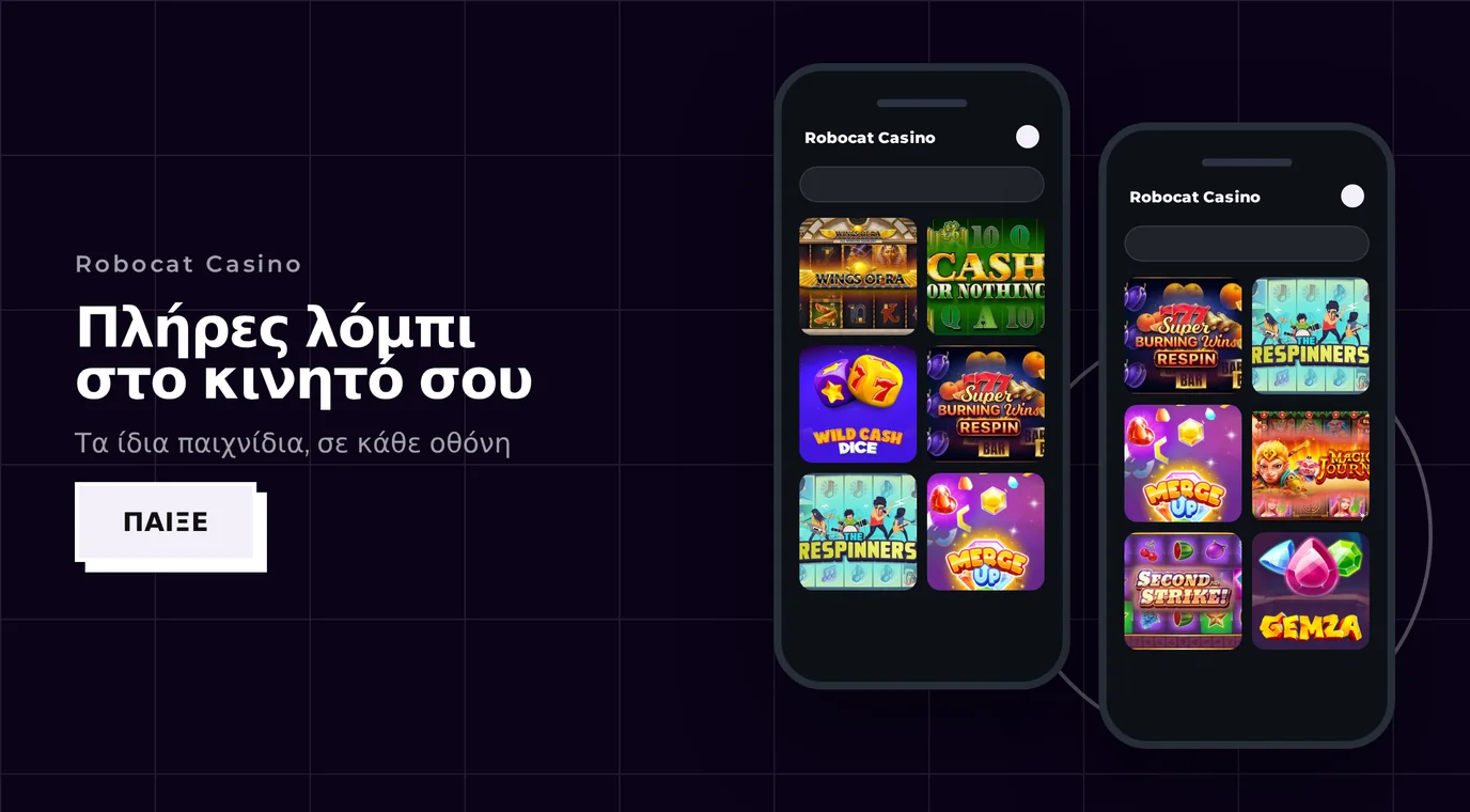 Κράτα mobile lobby.